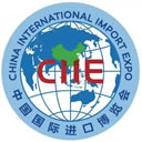 中国国际进口博览会贸易便利化论坛