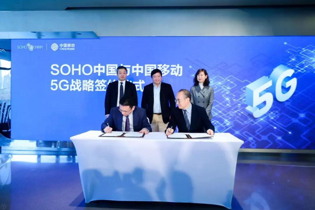 北京移动老总_北京移动全球通图片