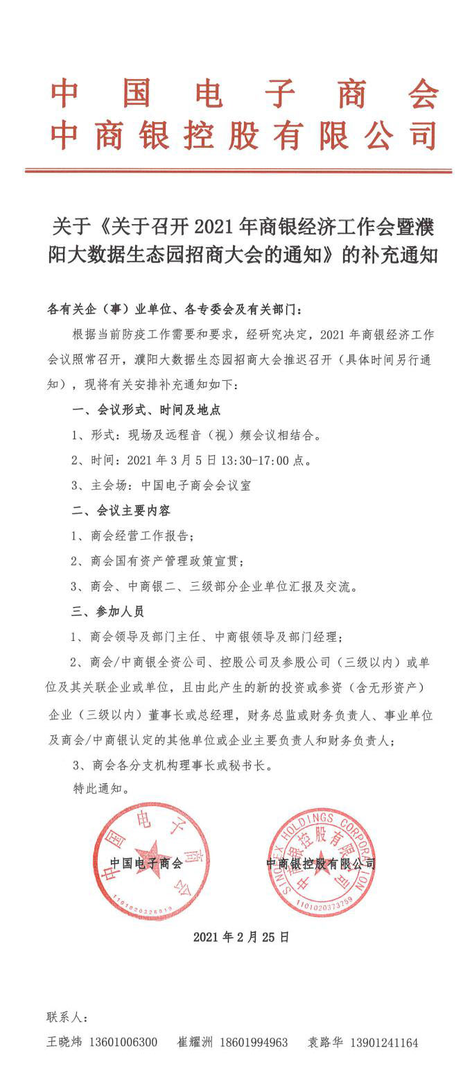 濮阳2021经济总量_濮阳限号2021区域地图