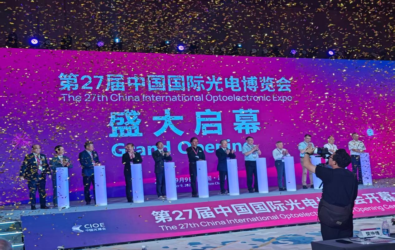 第27届中国国际光电博览会、IICIE国际集成电路创新博览会、Elexcon国际电子展暨嵌入式展，三展联动在深圳举办