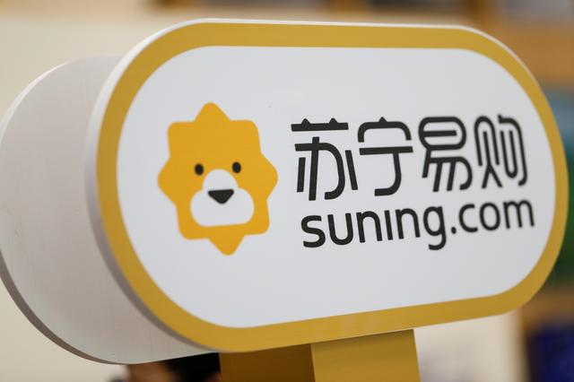 苏宁环球招聘_自杀重生 他杀淘汰 苏宁环球 一个上市地产商的转型样本