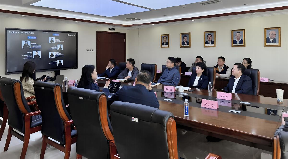 智赋会员对接交流 助力会员企业把握AI转型机遇