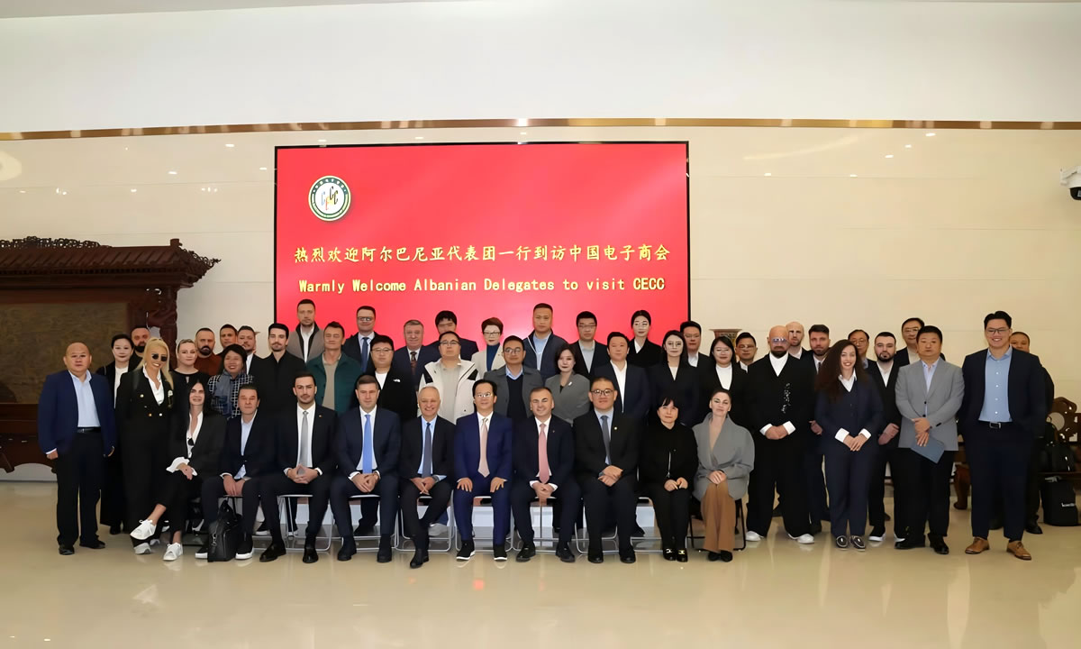 中国电子商会与阿尔巴尼亚地拉那工商会成功举办中阿企业合作交流对接会